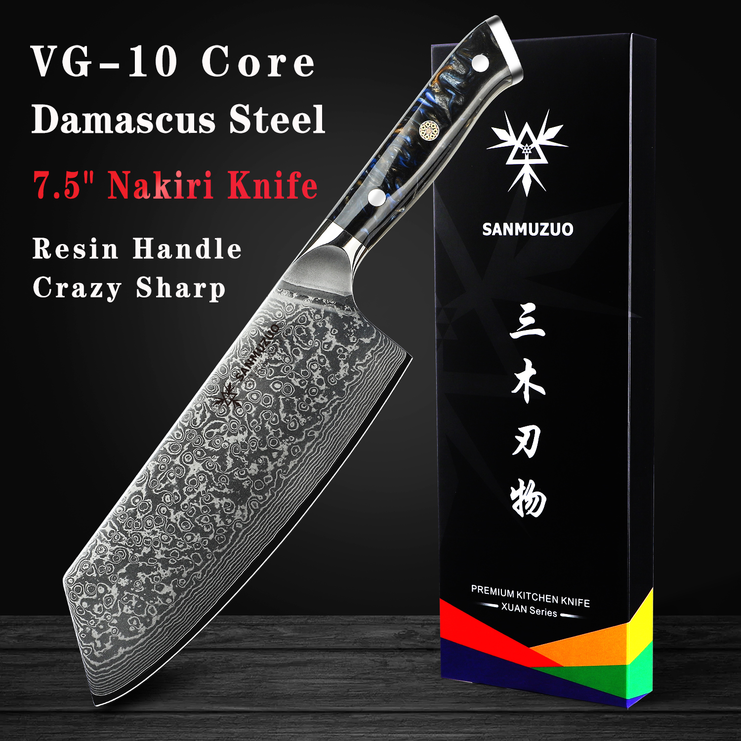 Home Cooking Chef - SANMUZUO 7.5 inch Nakiri Knife -