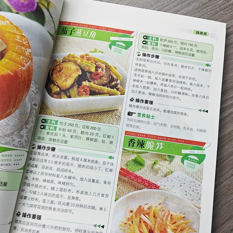 Favorite Chinese Home Cooked D - Home Cooking In Chinese のレビューと価格