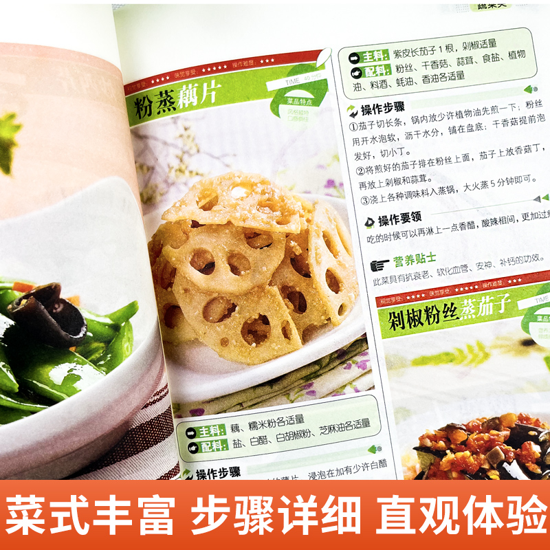 At a glance, the common people - Home Cooking In Chinese のレビューと価格