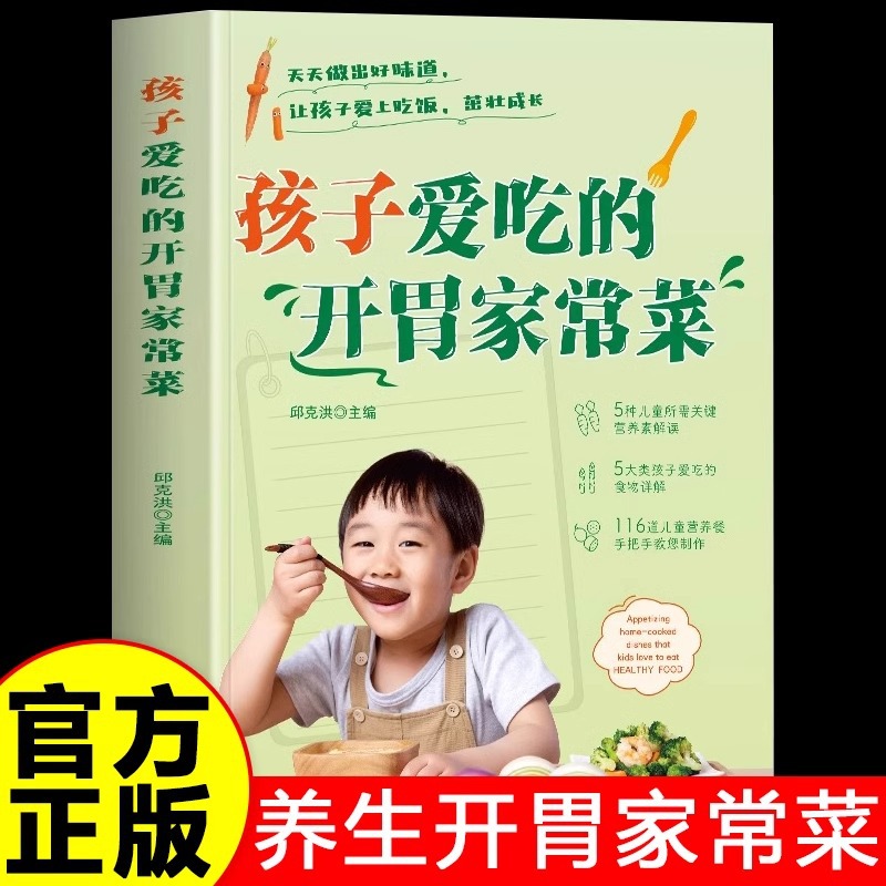A Complete Set of Appetizing H - Home Cooking In Chinese のレビューと価格