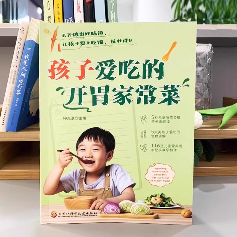 A Complete Set of Appetizing H - Home Cooking In Chinese のレビューと価格
