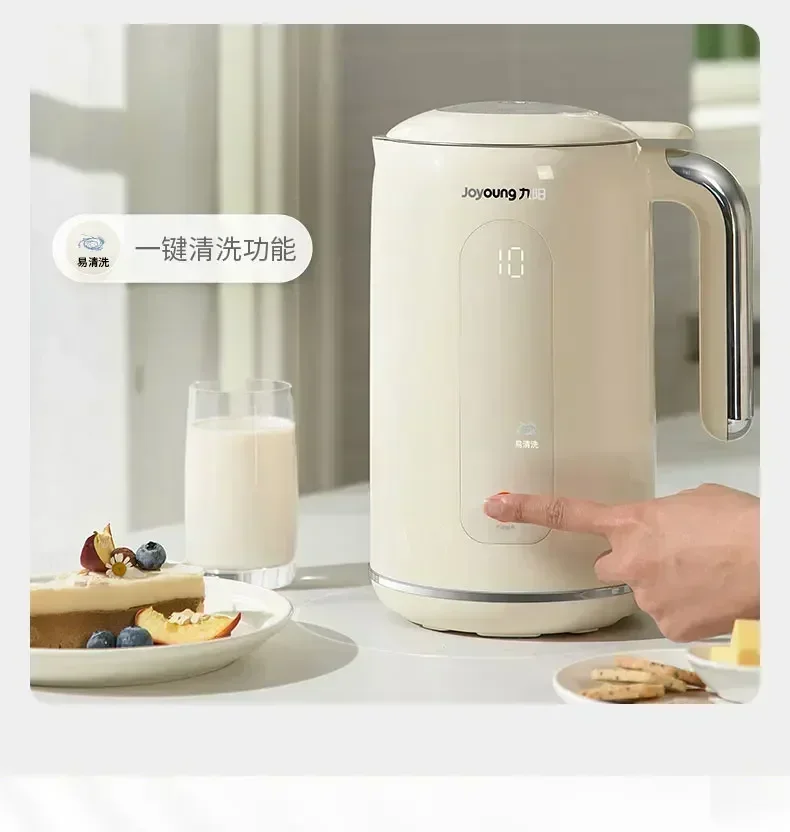 220V Joyoung Soy Milk Maker Ne - Home Cooking Appliances のレビューと価格