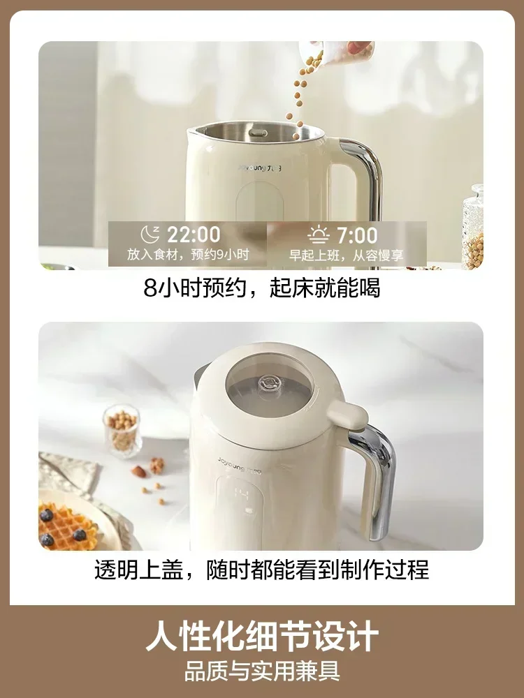 220V Joyoung Soy Milk Maker Ne - Home Cooking Appliances のレビューと価格