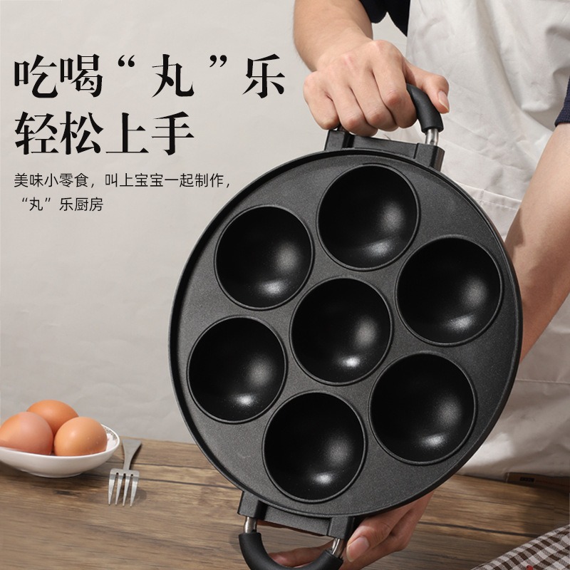 Non-Stick 7-Hole Electric Tako - Home Cooking Appliances のレビューと価格