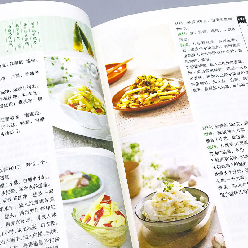 Favorite Home Cooked Dishes, N - Home Cooking In Chinese のレビューと価格