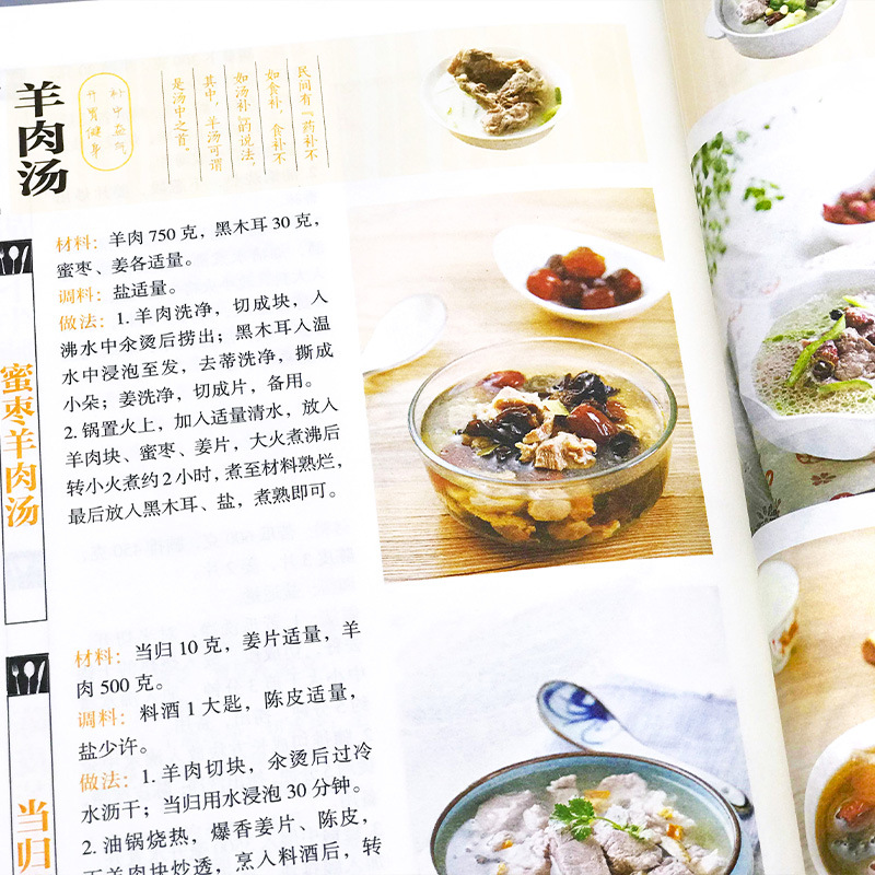 Favorite Home Cooked Dishes, N - Home Cooking In Chinese のレビューと価格