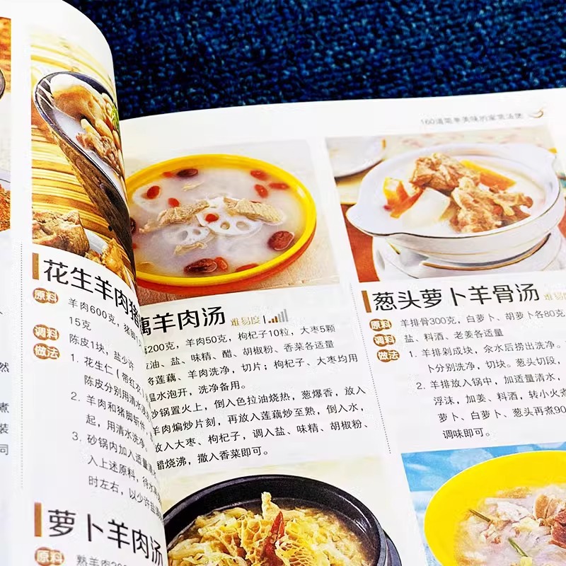 The Most Nutritious Home Cooke - Home Cooking In Chinese のレビューと価格