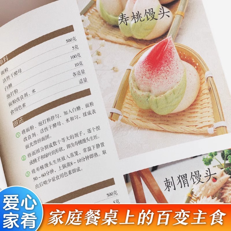 Delicious and Easy To Make Hom - Home Cooking In Chinese のレビューと価格