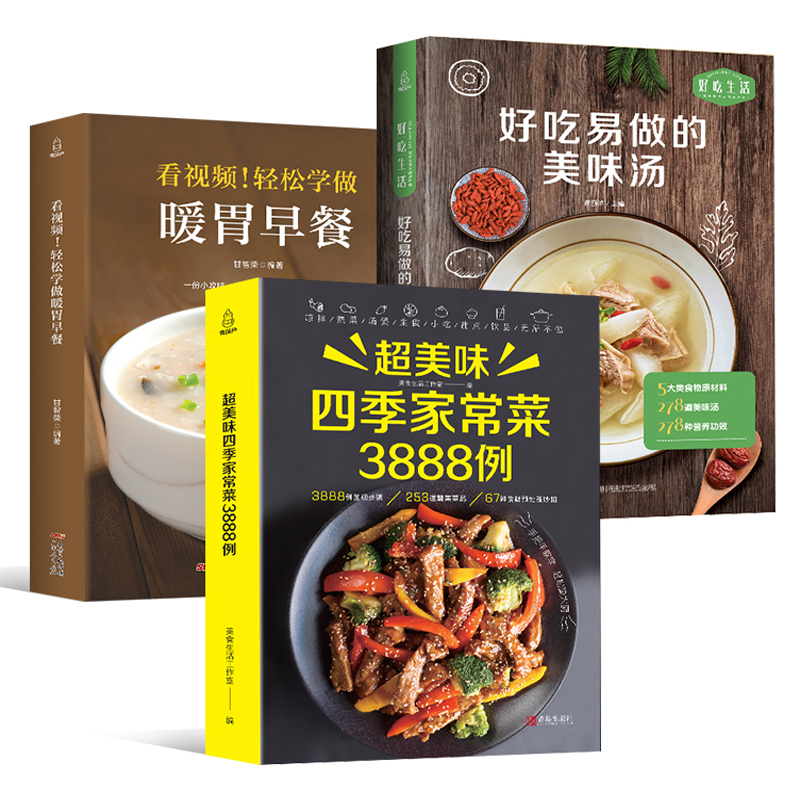 Recipe Book Home Cooking Daqua - Home Cooking In Chinese のレビューと価格