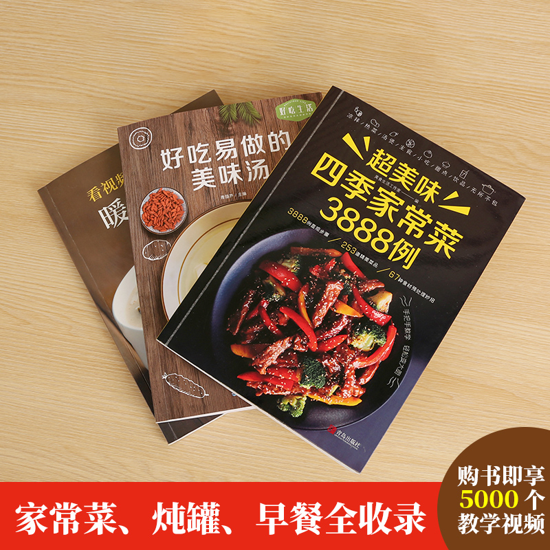 Recipe Book Home Cooking Daqua - Home Cooking In Chinese のレビューと価格