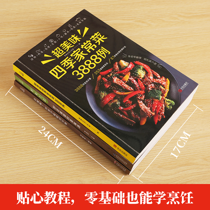Recipe Book Home Cooking Daqua - Home Cooking In Chinese のレビューと価格