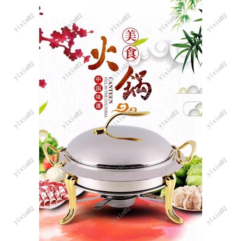 Chinese Style Alcohol Furnace  - Home Cooking In Chinese のレビューと価格