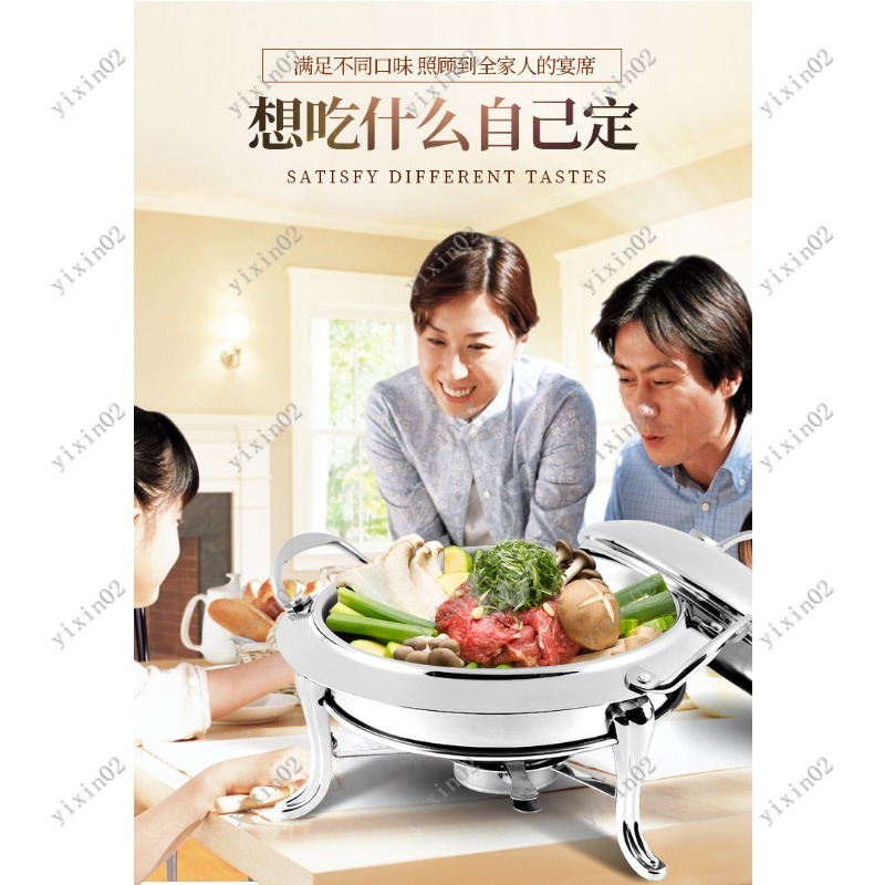 Chinese Style Alcohol Furnace  - Home Cooking In Chinese のレビューと価格