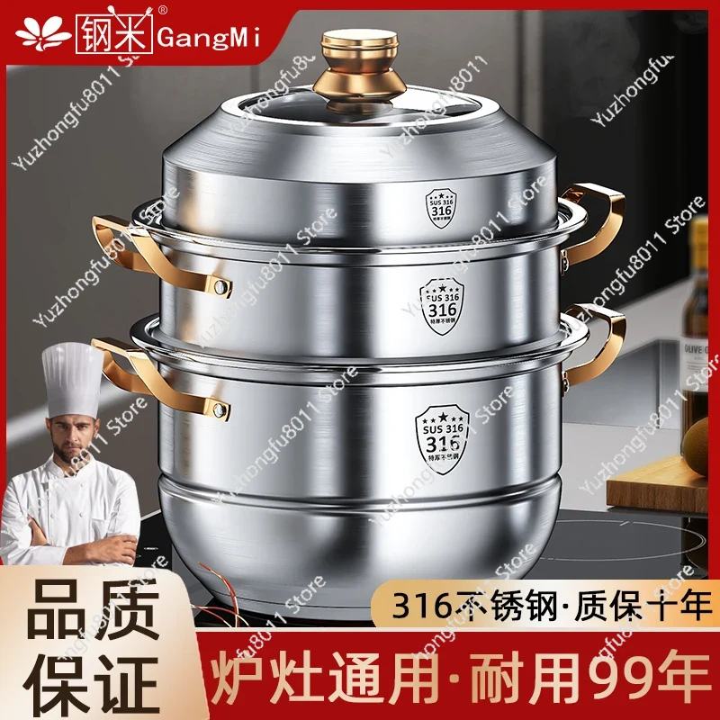 316 Stainless Steel Steam Pot  - Home Cooking Appliances のレビューと価格
