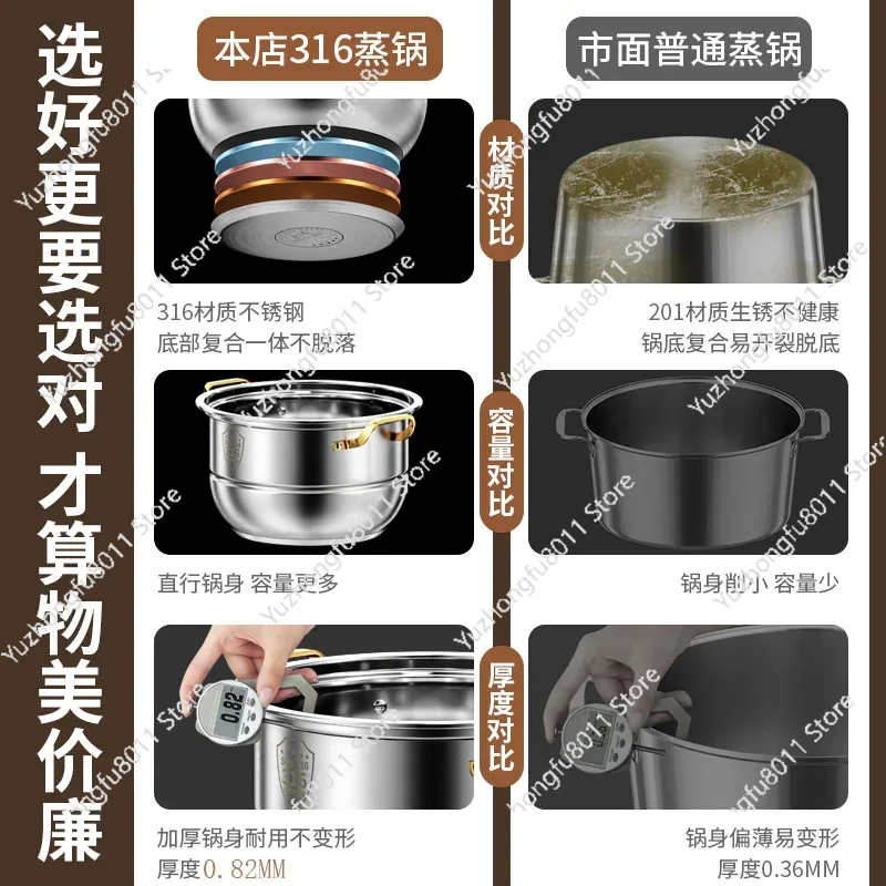 316 Stainless Steel Steam Pot  - Home Cooking Appliances のレビューと価格