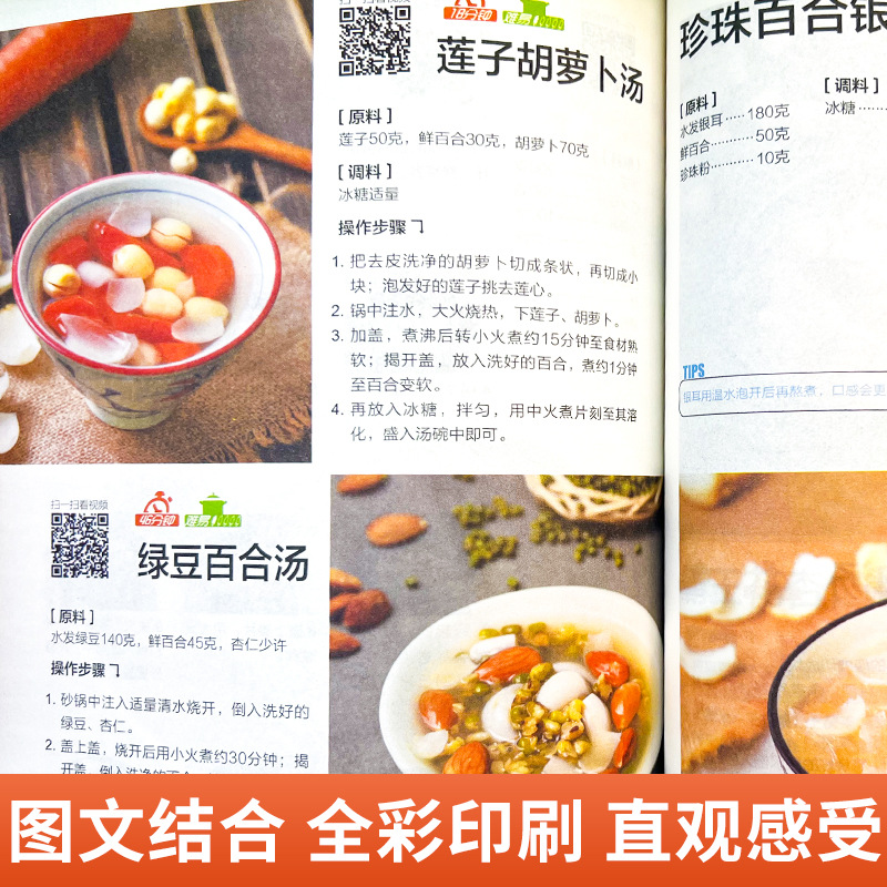 A Complete Book of Home Cooked - Home Cooking Reading のレビューと価格