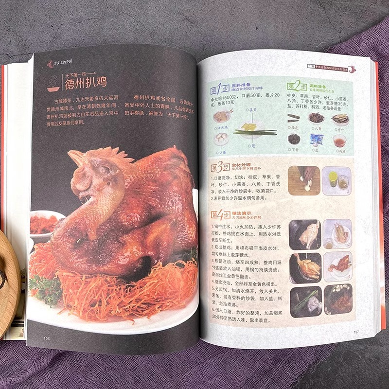 Chinese Cuisine Books on The T - Home Cooking In Chinese のレビューと価格