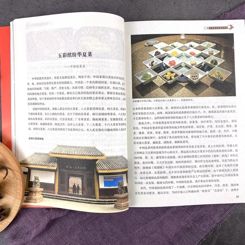 Chinese Cuisine Books on The T - Home Cooking In Chinese のレビューと価格