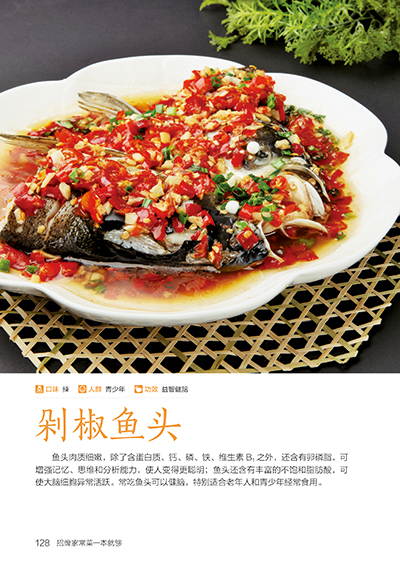 Signature Home Cooking Book Re - Home Cooking In Chinese のレビューと価格