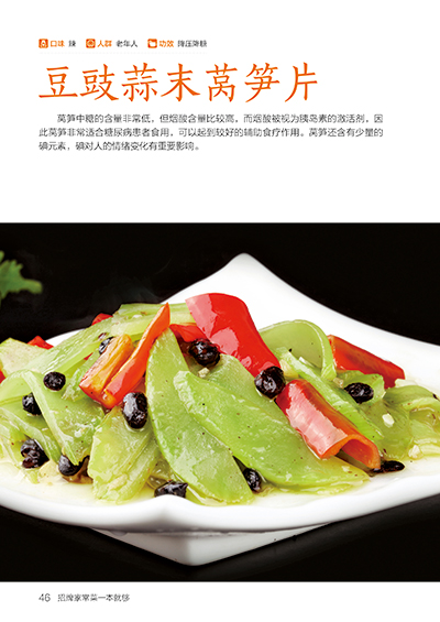 Signature Home Cooking Book Re - Home Cooking In Chinese のレビューと価格